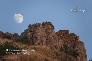 «Το απόρθητο Βυζαντινό φρούριο του Γυναικοκάστρου» (ΦΩΤΟΡΕΠΟΡΤΑΖ)