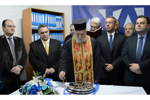 Η ΝΟΔΕ Κιλκίς έκοψε την πίτα της και μοίρασε ...αισιοδοξία