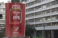 Τα τέσσερα νέα προεκλογικά «σποτ» του ΣΥΡΙΖΑ