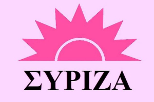 Η «πράσινη γιάφκα» του Σύριζα