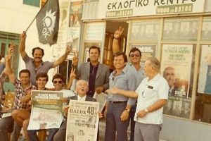 Σαν σήμερα: Όταν η μάχη της αφίσας κατέληγε νοσοκομείο ή κρατητήριο