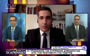 Σπύρος Μιλτιάδης στην Atlas TV: “Δεν είναι αυτοσκοπός η επιβολή κυρώσεων στην Τουρκία, αλλά η απειλή των κυρώσεων” (vid)