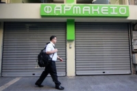 Κλειστά τη Δευτέρα 14 Σεπτεμβρίου τα φαρμακεία στην Αττική