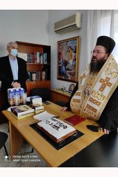 Κοπή βασιλόπιτας στη Διεύθυνση Πρωτοβάθμιας Εκπαίδευσης Κιλκίς