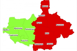 Αναλυτικά οι αρμοδιότητες όλων των αντιδημάρχων Κιλκίς και Παιονίας