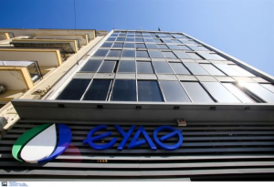 «Ε, όχι και το νερό»: Καμπάνια κατά της ιδιωτικοποίησης ΕΥΑΘ