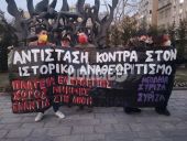 Θεσσαλονίκη: Κινητοποίηση της Νεολαίας ΣΥΡΙΖΑ για την Ημέρα Μνήμης του Ολοκαυτώματος