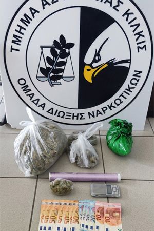 Η Ασφάλεια Κιλκίς βρήκε σε σπίτι της Θεσσαλονίκης ένα κιλό κάνναβη