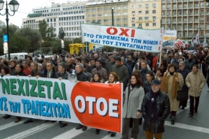 ΟΤΟΕ: Στη Δικαιοσύνη για την παράδοση των τραπεζών στους δανειστές