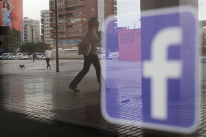 Facebook: Μοιραζόταν δεδομένα χρηστών με κινεζικές εταιρείες