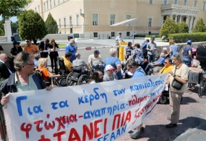 Συμβολική κατάληψη από παραπληγικούς στα γραφεία του ΣΥΡΙΖΑ στην Βουλή