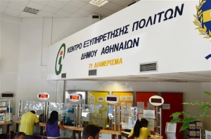 Η δημόσια διοίκηση γίνεται το...success story του ΣΥΡΙΖΑ