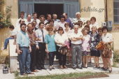 Οι απόφοιτοι 1972 του Γυμνασίου Χέρσου προσκαλούν σε συνάντηση