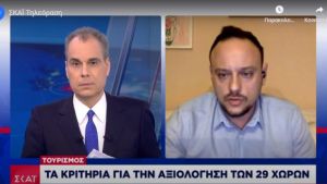 Αποκάλυψη Μαγιορκίνη σε ΣΚΑΪ: Πώς θα γίνονται τεστ σε τουρίστες που θα έρθουν Ιούλιο από χώρες εκτός λίστας