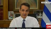 Μητσοτάκης στο CNN: Η Ελλάδα χειρίζεται αποτελεσματικά την αντιμετώπιση του κορωνοϊού