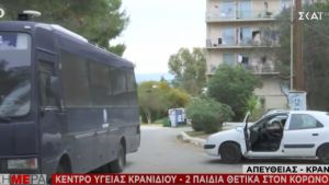 Αναμένονται αποτελέσματα για 115 δείγματα στο Κρανίδι - 2 παιδιά θετικά στο Παίδων