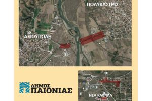 Δημοπράτηση του έργου «υποδομές εξυπηρέτησης πεζών στον οδικό άξονα Αξιούπολης - Πολυκάστρου - Νέας Καβάλας»