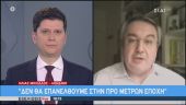 Μόσιαλος στον ΣΚΑΙ: Τα παράδειγμα Δανίας στα σχολεία που πρέπει να αξιολογήσουμε