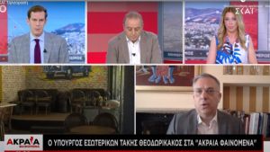 Θεοδωρικάκος στον ΣΚΑΪ για εστίαση: Διπλάσιοι κοινόχρηστοι χώροι- Πεζοδρομήσεις για τραπεζοκαθίσματα