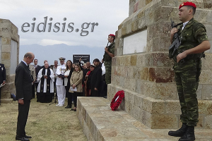 Επετειακές εκδηλώσεις μνήμης σε Δοϊράνη για τη λήξη του Α’ Π.Π.