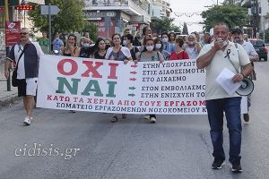 Στάση εργασίας την Πέμπτη στα νοσοκομεία για τον υποχρεωτικό εμβολιασμό