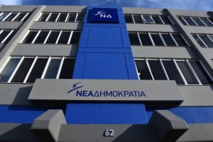Μητσοτάκης: Η ΝΔ η μόνη πολιτική δύναμη έτοιμη να αλλάξει τη χώρα