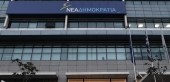 ΝΔ: «Λαϊκισμός από τον ΣΥΡΙΖΑ στο προεκλογικό σποτ με τον αγρότη»