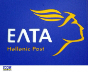 Τα «100 χρόνια ΓΣΕΕ» σε αναμνηστική σειρά γραμματοσήμων
