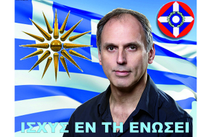 Παρίδης Δημήτρης :Υποτονικές οι εκλογές της 7ης Ιουλίου , έπονται χειρότερα