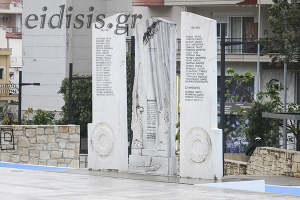 Κατάθεση στεφάνων
