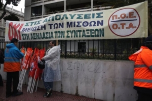 Σε πανελλαδική στάση εργασίας οι δημοτικοί υπάλληλοι την Τετάρτη