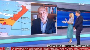 Ο Ερντογάν διεκδικεί γεωτρήσεις νότια της Κρήτης με τη συνεργασία της Λιβύης