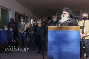 Δυναμική ομιλία Μητροπολίτη Γουμενίσσης κ. Δημητρίου για το Νοσοκομείο Γουμένισσας