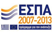 Δύο προσκλήσεις 18 ΕΚ. Ευεώ από το ΕΣΠΑ για κτιριακές υποδομές εκπ/σης