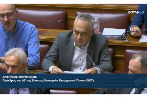 Συμμετοχή του Προέδρου της Ένωσης Ιδιοκτητών Επαρχιακού Τύπου σε νομοσχέδιο για τον Τύπο