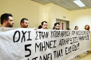 «Κουράστηκαν οι συνάδελφοι»