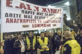 Αστυνομικοί του Κιλκίς στο Σύνταγμα στη συγκέντρωση διαμαρτυρίας και ανάδειξης των προβλημάτων τους
