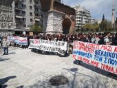 Θεσσαλονίκη: Κινητοποίηση φοιτητών του ΔΙΠΑΕ ενάντια στο κλείσιμο των τμημάτων (vid &amp; pics)