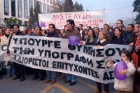 Μια θέση στο Δημόσιο 18 χρόνια μετά...