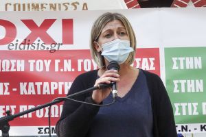 Σωματείο Εργαζομένων: Να επιστρέψουν οι γιατροί στο Νοσοκομείο Γουμένισσας
