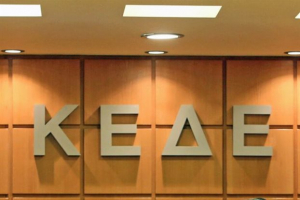 Ο «Κλεισθένης» βάζει φωτιά στην ΚΕΔΕ