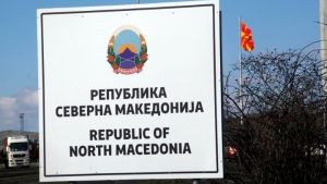 Βόρεια Μακεδονία: «Όχι» της ΕΕ στην αναγραφή της εθνικότητας στις αστυνομικές ταυτότητες
