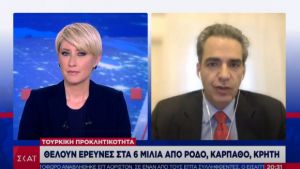 Συρίγος στον ΣΚΑΪ: Τι να περιμένουμε τους επόμενους μήνες από την Τουρκία