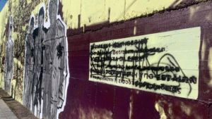 Στην αποκατάσταση της τοιχογραφίας με τους Εβραίους της Θεσσαλονίκης προχωράει η «Ομάδα Γειτονιάς του Βαρδάρη»