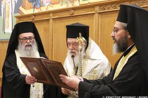 Δώρο Θεού...