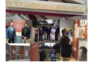 Ο Δήμος Παιονίας γιορτάζει την Ημέρα της Ευρώπης