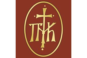 Όλη η διοικητική δομή της Μητρόπολης Πολυανής και Κιλκισίου