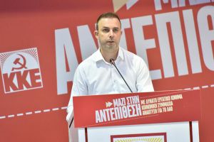 «Λαϊκή Συσπείρωση»: Ανακοινώθηκαν οι υποψήφιοι περιφερειακοί σύμβουλοι. Ποιοι είναι οι πέντε από το ν. Κιλκίς