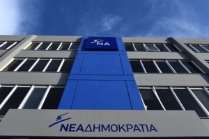 Νέα επίθεση ΝΔ στον Τζανακόπουλο για τη Μαρέβα Μητσοτάκη
