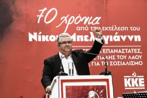 ΚΚΕ: Στη Θεσσαλονίκη την Παρασκευή ο Δημήτρης Κουτσούμπας